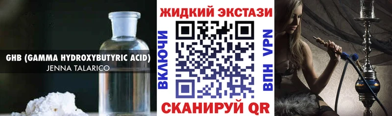 shop наркотические препараты  Саянск  Бутират бутик 