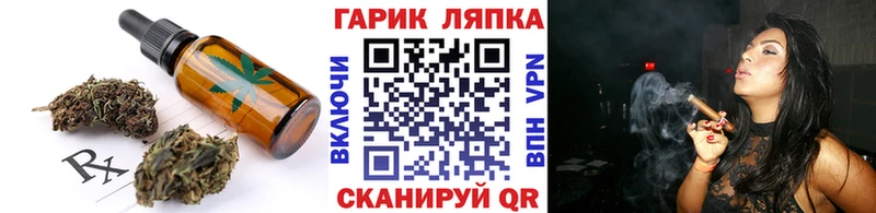 Еда ТГК конопля  купить наркотик  Саянск 