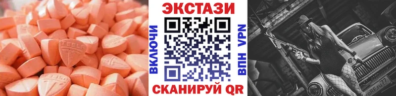 как найти закладки  Саянск  Экстази 250 мг 