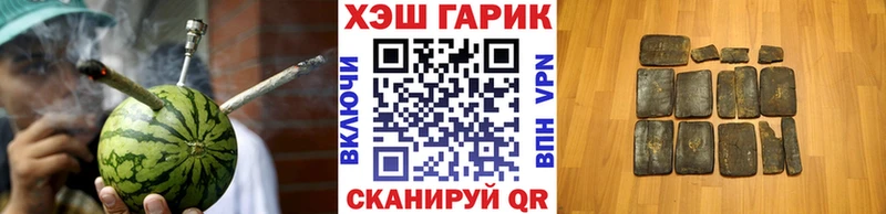 кракен ONION  продажа наркотиков  Саянск  ГАШ hashish 