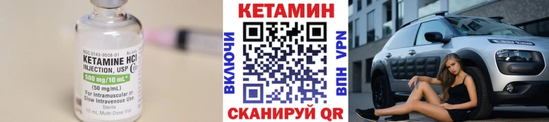 Кетамин ketamine  цена наркотик  Саянск 