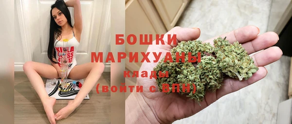 метамфетамин Яранск