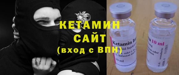 2c-b Новодвинск