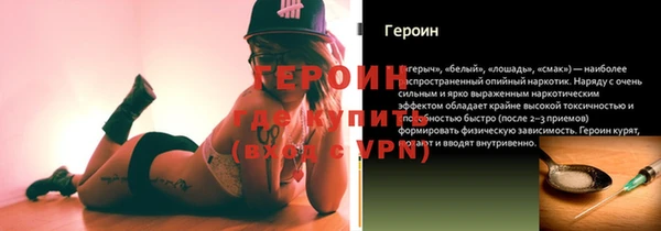 mix Новозыбков