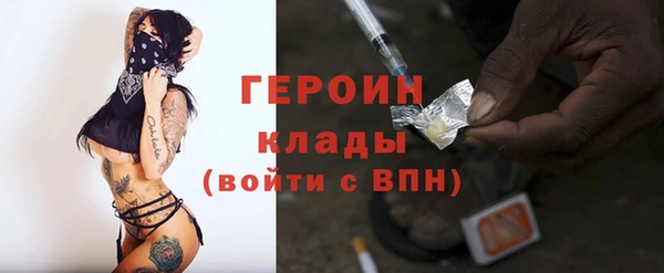 mix Новозыбков