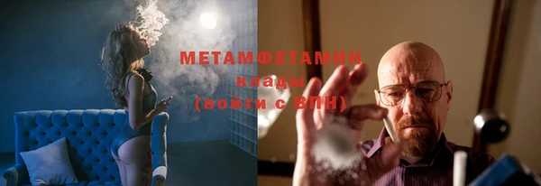 мет Елизово