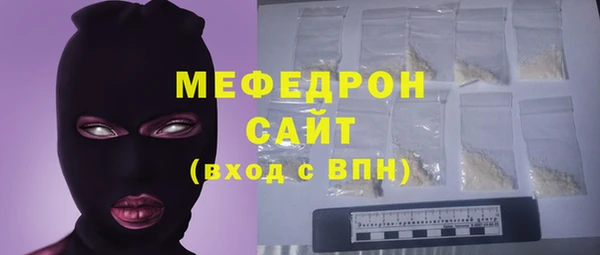 2c-b Новодвинск