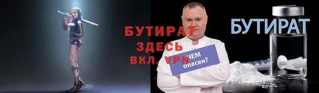 mix Новозыбков