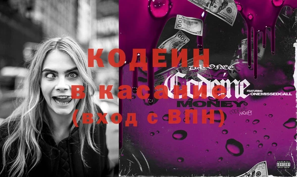 2c-b Новодвинск