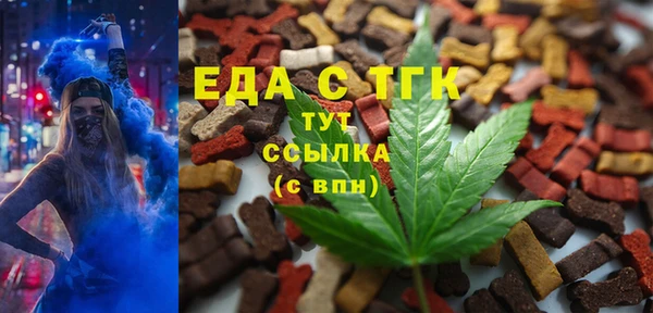 mix Новозыбков