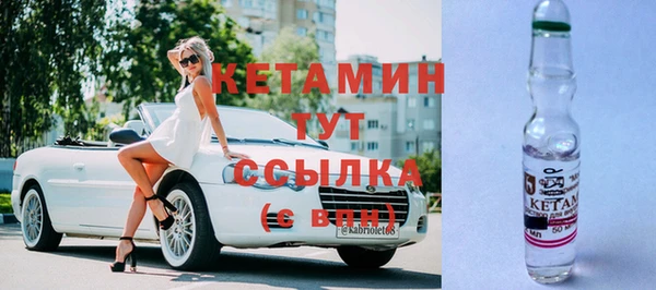 mix Новозыбков