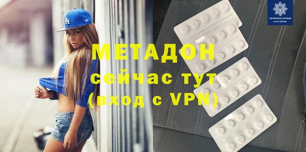 2c-b Новодвинск