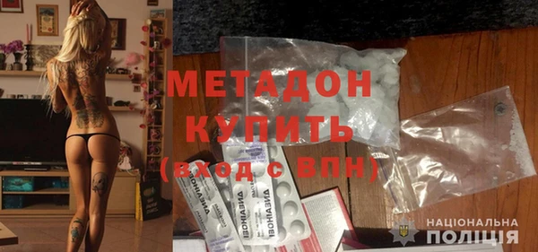 2c-b Новодвинск