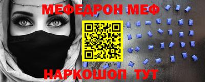 спиды Дубна