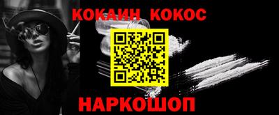 марки nbome Донской