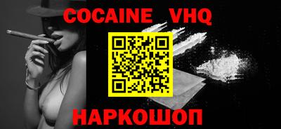 марки nbome Донской