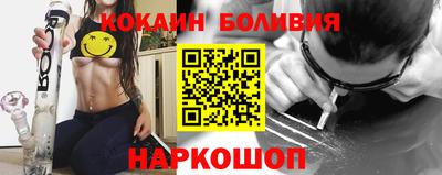 спиды Дубна