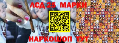 марки nbome Донской