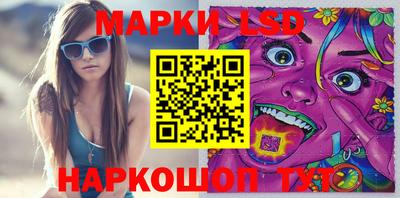 дурь Донецк