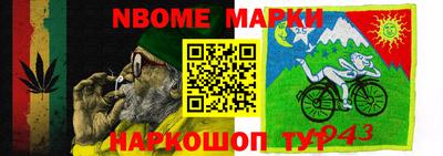 дурь Донецк