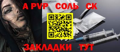 марки nbome Донской