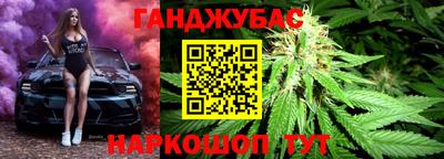 дурь Донецк