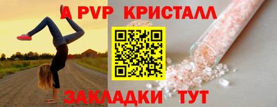 дурь Донецк