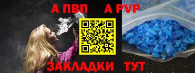 спиды Дубна