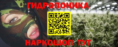 дурь Донецк