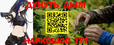 дурь Донецк