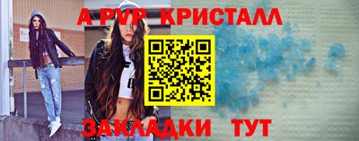 спиды Дубна