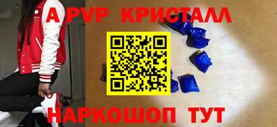 марки nbome Донской