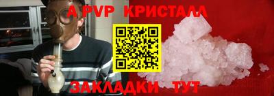 дурь Донецк