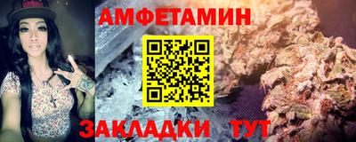 спиды Дубна