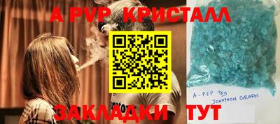 спиды Дубна