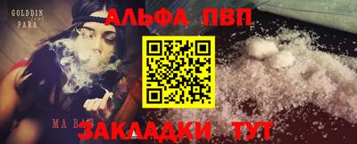 дурь Донецк