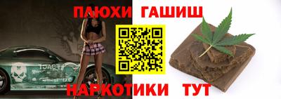 марки nbome Донской