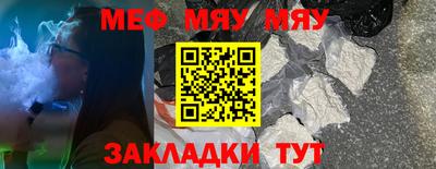спиды Дубна