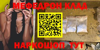 дурь Донецк