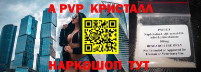 дурь Донецк