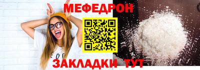спиды Дубна