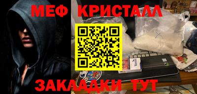 спиды Дубна