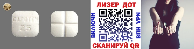 блэк спрут как зайти  Саянск  Лсд 25 экстази кислота  закладки 