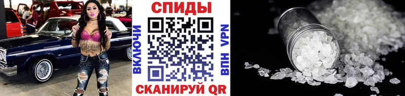 Первитин винт  Саянск 