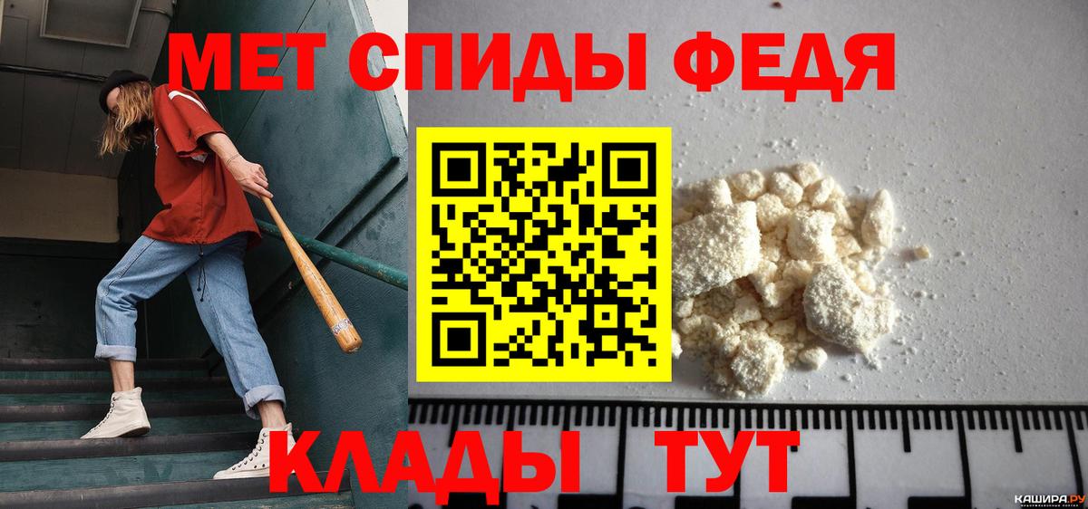 Метамфетамин витя Саянск