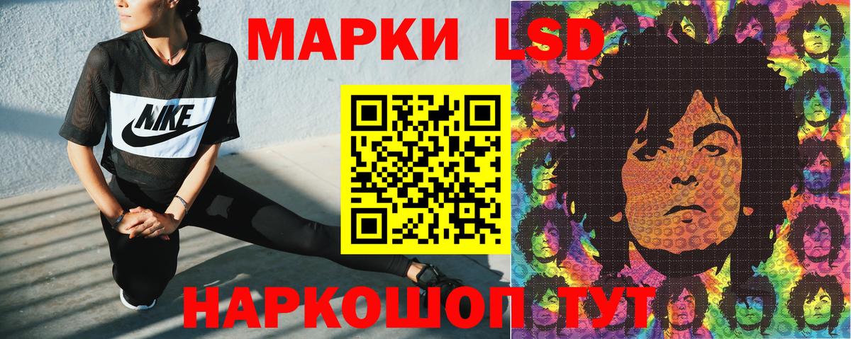 Марки N-bome 1,8мг  Марки 25I-NBOMe  наркота  Саянск  Вход с VPN  Марки N-bome 1,8мг 