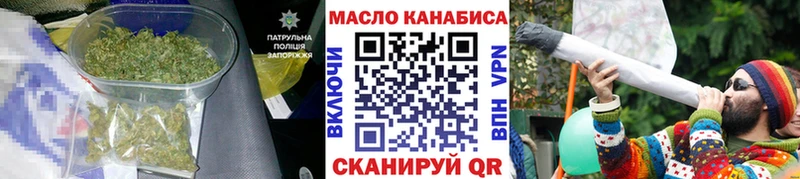 сколько стоит Саянск ТГК THC oil