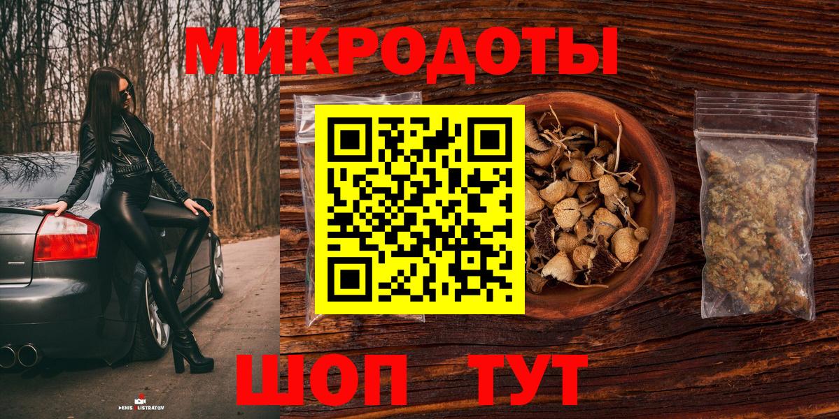 Галлюциногенные грибы MAGIC MUSHROOMS Саянск