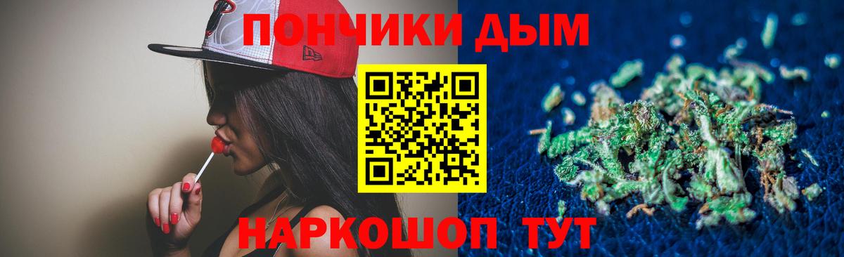 МАРИХУАНА VHQ  Каннабис тримм  Саянск  Вход с VPN  Шишки марихуана планчик 