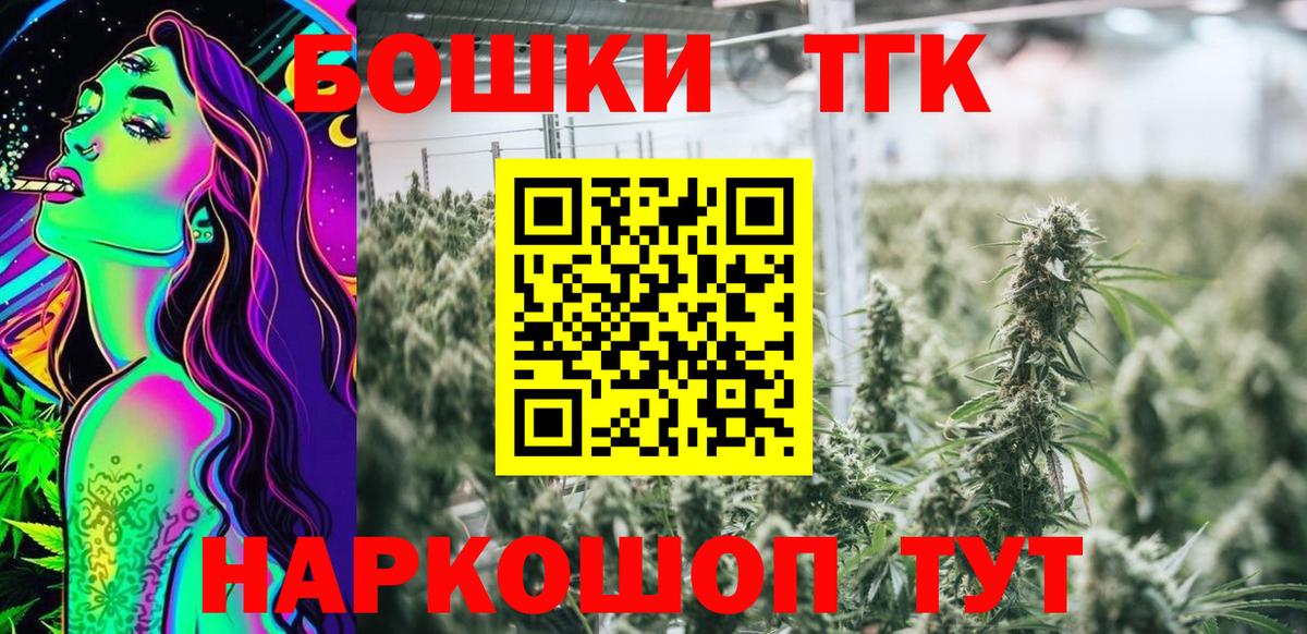 Шишки марихуана гибрид Саянск